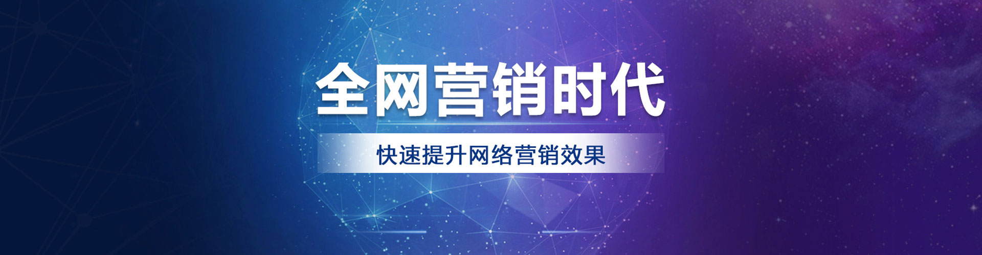酉阳竞价开户推广